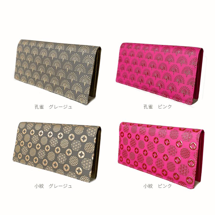スリム かぶせ長財布 レディース 印伝 スリム財布 ピンク グレージュ 
