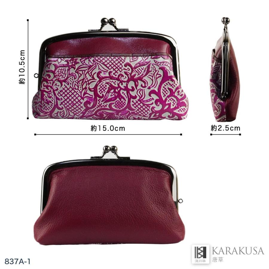 キャンディ❣親子がま口長財布　通帳入れとミニがま口 キャンディ❣親子がま口長財布 通帳入れとミニがま口 CANDY