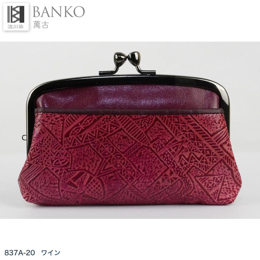 がま口 財布 レディース 本革 親子がま口 カードケース がま口 がま口 財布 レディース 本革 親子がま口 カードケース がま口