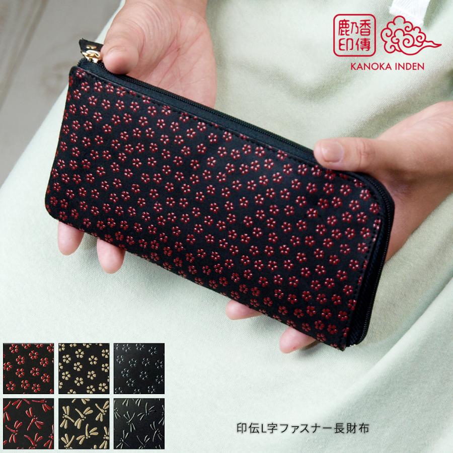 印伝 L字ファスナー 長財布 レディース スリム 本革 財布 ギフト メンズ 和風 鹿革 漆 牛革 レザー とんぼ 小桜 赤 白 黒 87 07a 1 がま口工房mami Yahoo 店 通販 Yahoo ショッピング
