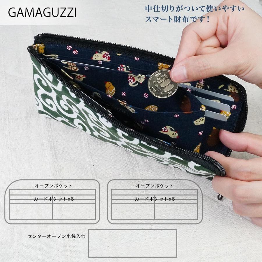長財布 L字ファスナー 財布 布製 スリム カードケース レディース 和柄