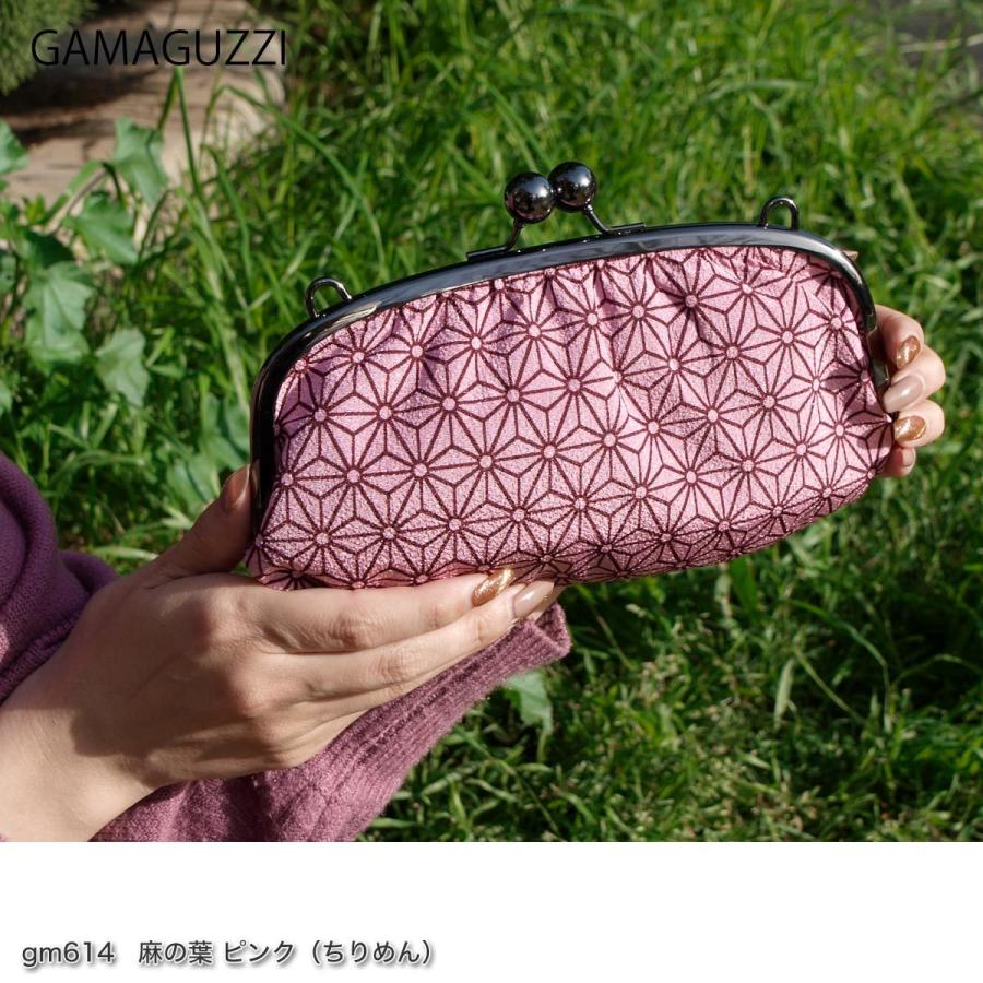 がま口 長財布 レディース 財布 日本製 和風 和柄 ポシェット コットン