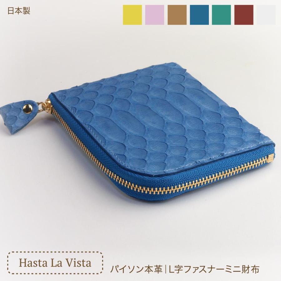 折り財布 水色 Hlvcp673ならショッピング ランキング や口コミも豊富なネット通販 更にお得なpaypay残高も スマホアプリも充実で毎日どこからでも気になる商品をその場でお求めいただけます ファッション 本革 L字ファスナー レディース 財布 牛革 薄型 日本製 財布