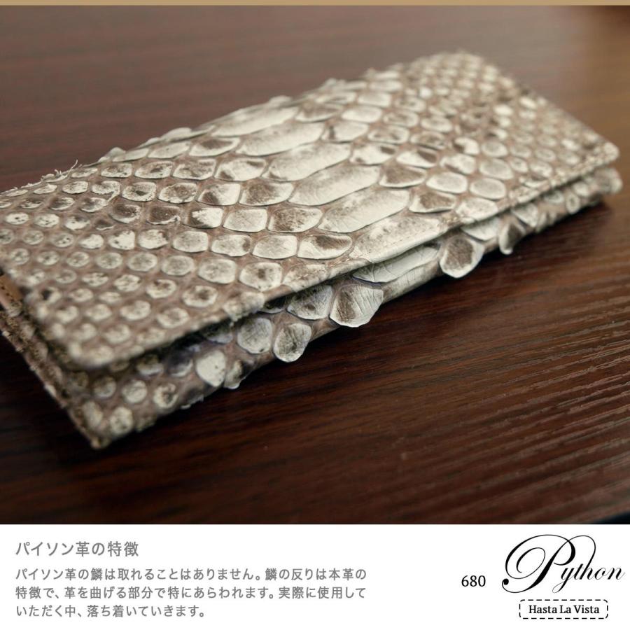 長財布 かぶせ パイソン革 メンズ レディース 蛇革 革 本革 日本製 かっこいい 薄い モスグリーン ホワイト がま口工房mamiの画像