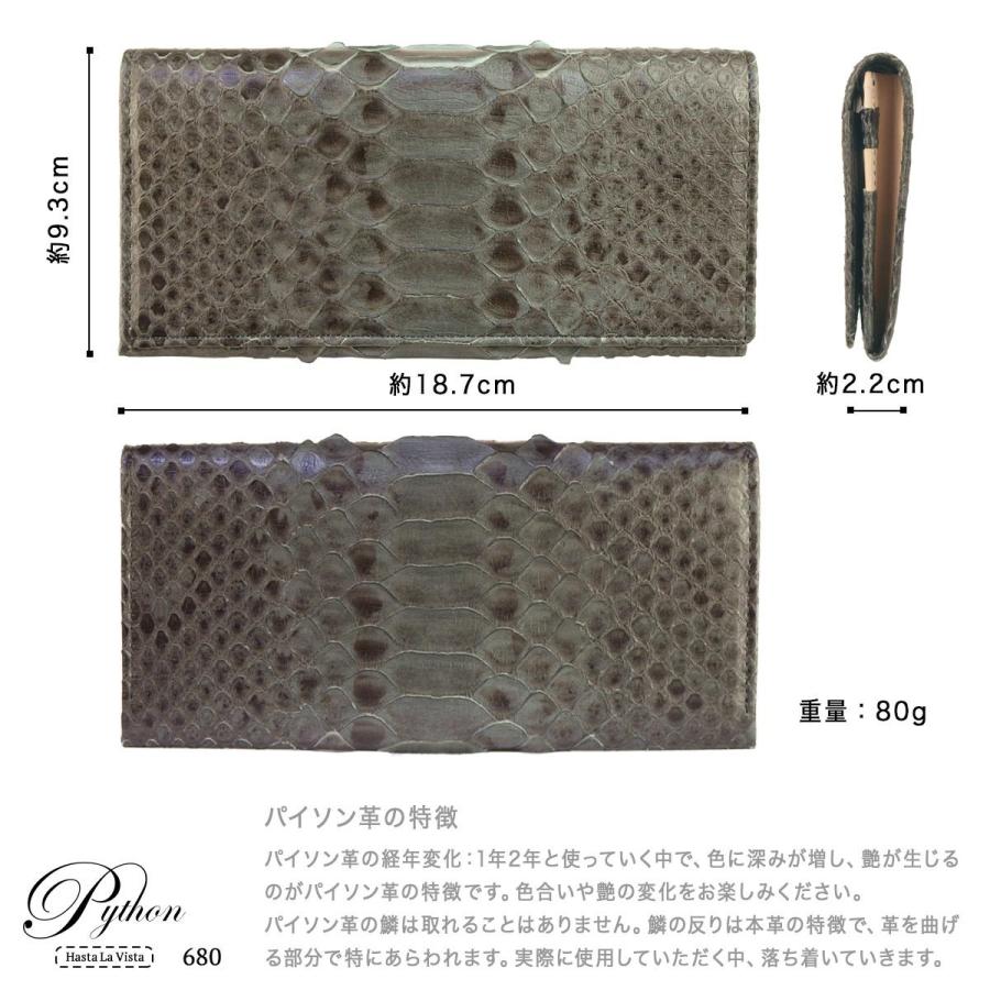 長財布 かぶせ パイソン革 メンズ レディース 蛇革 革 本革 日本製