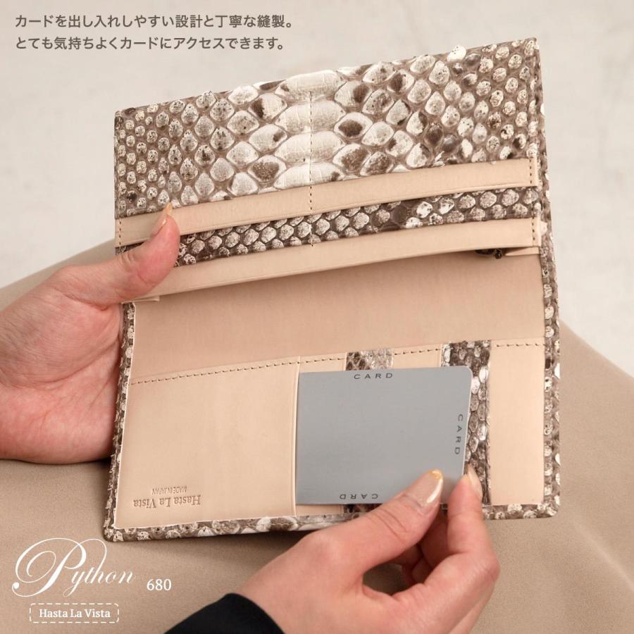 長財布 かぶせ パイソン革 メンズ レディース 蛇革 革 本革 日本製 かっこいい 薄い モスグリーン ホワイト がま口工房mamiの画像