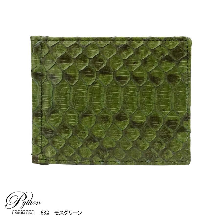 本革 マネークリップ パイソン革 ヘビ 蛇 メンズ 日本製 おしゃれ 薄い