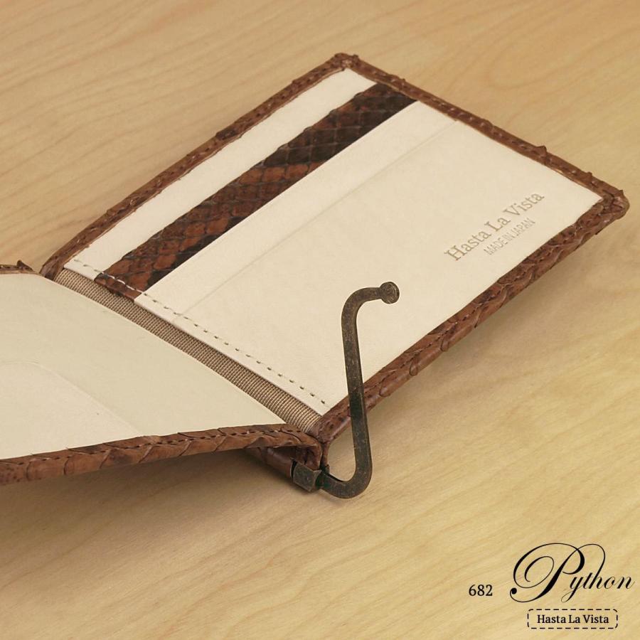 本革 マネークリップ パイソン革 ヘビ 蛇 メンズ 日本製 おしゃれ 薄い