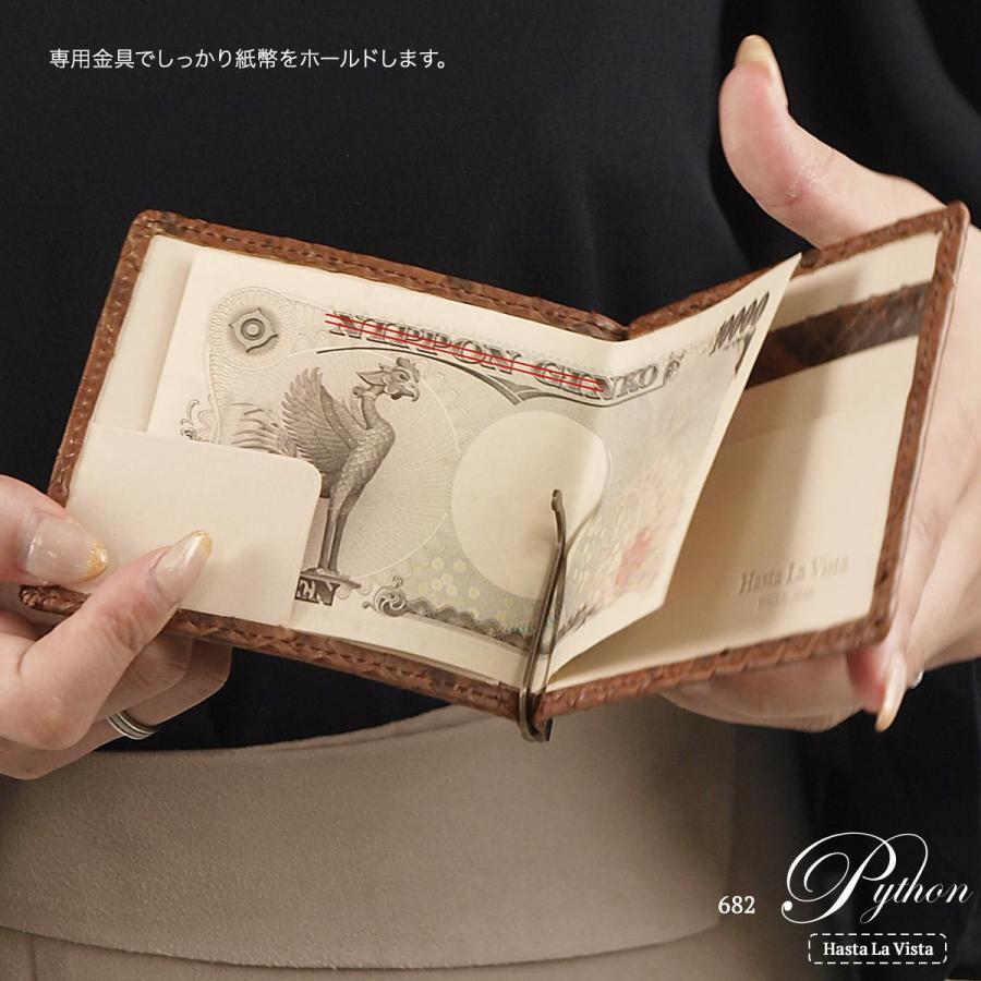 本革 マネークリップ パイソン革 ヘビ 蛇 メンズ 日本製 おしゃれ 薄い