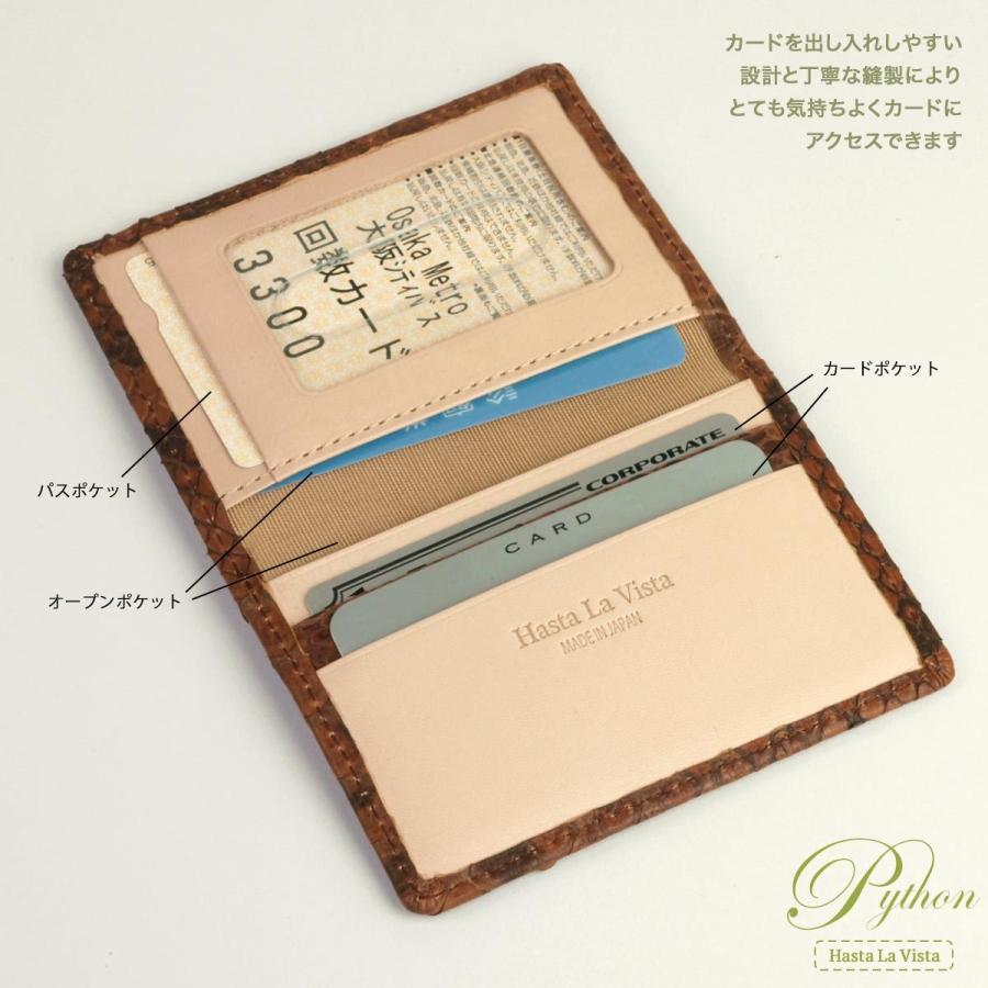 パスケース 本革 パイソン革 日本製 薄い 定期入れ メンズ かっこいい レディース カード入 蛇革 カードケース がま口工房mamiの画像
