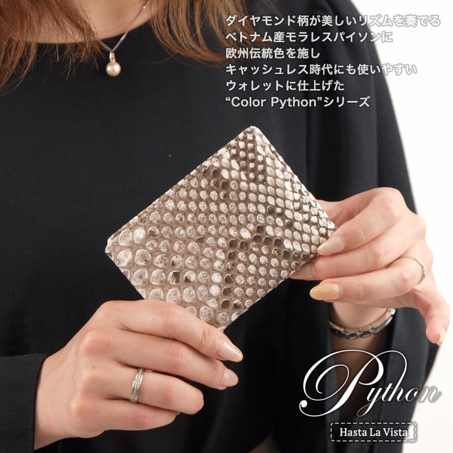 パスケース 本革 パイソン革 日本製 薄い 定期入れ メンズ かっこいい レディース カード入 蛇革 カードケース がま口工房mamiの画像