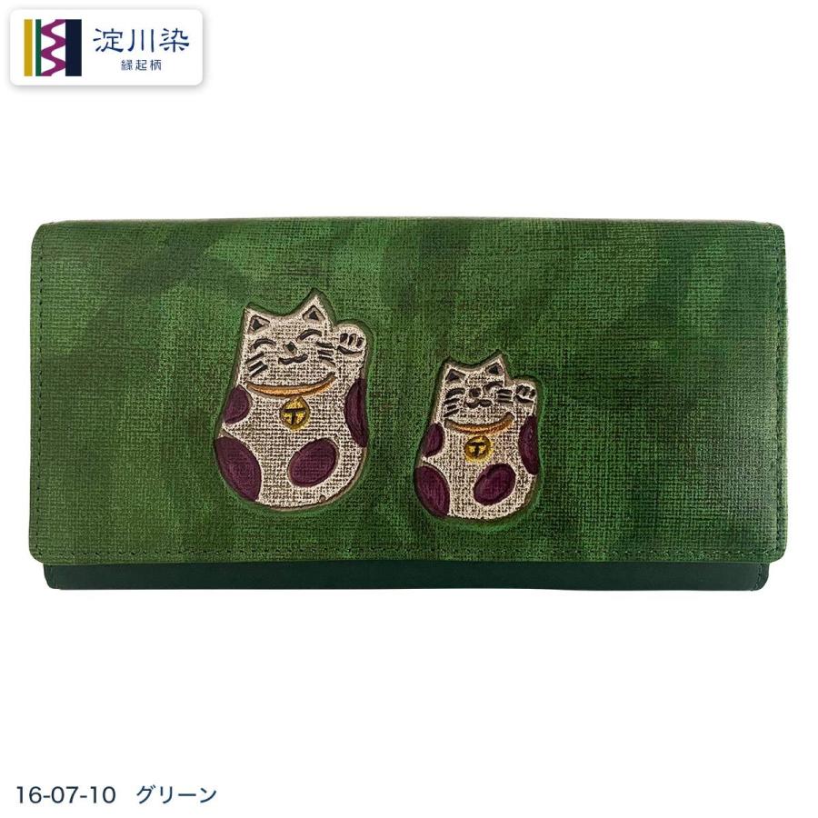 本革 長財布 レディース 猫アイテム 縁起 ねこ 財布 大容量 招き猫 