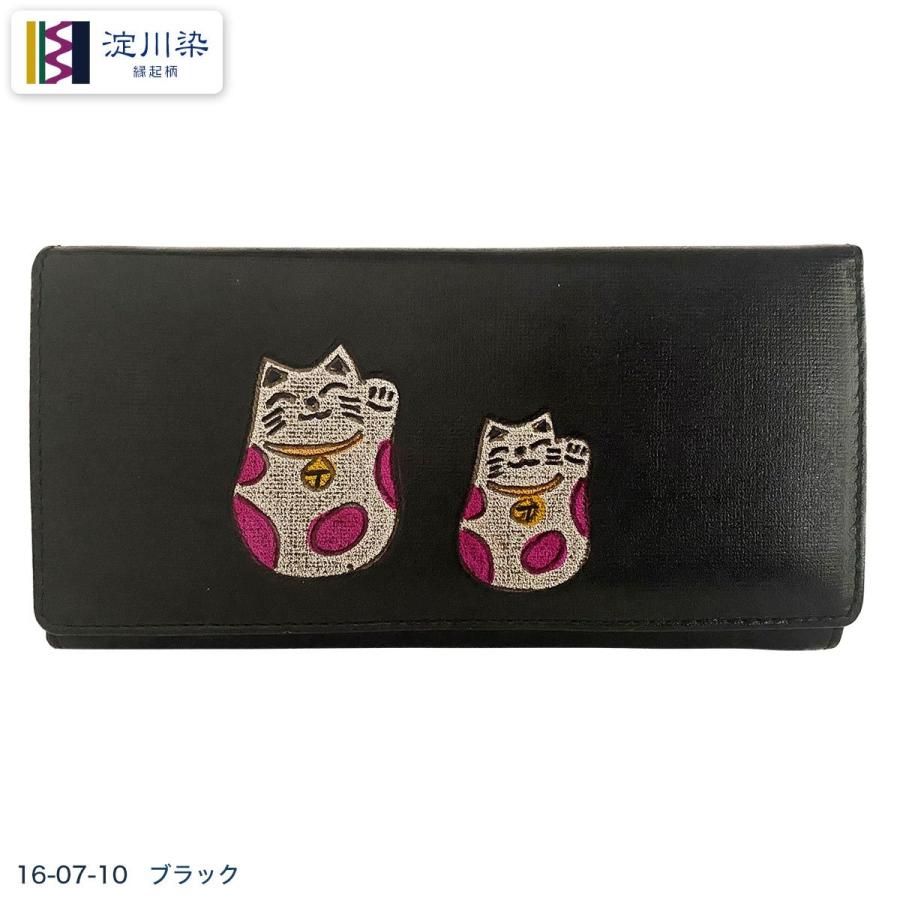 本革 長財布 レディース 猫アイテム 縁起 ねこ 財布 大容量 招き猫