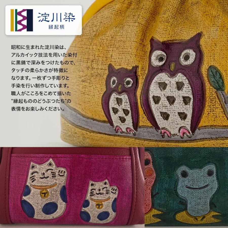 本革 長財布 レディース 猫アイテム 縁起 ねこ 財布 大容量 招き猫 招福猫 開運 あおり 和装 淀川染 がま口工房mami