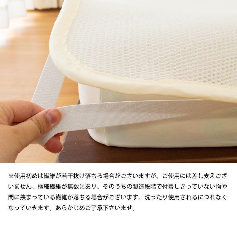敷きパッド スリープメディカル クイーン 旭化成フュージョン使用 爽やか 蒸れ軽減 夏 ハニカム ベッドパッド パットシーツ_12