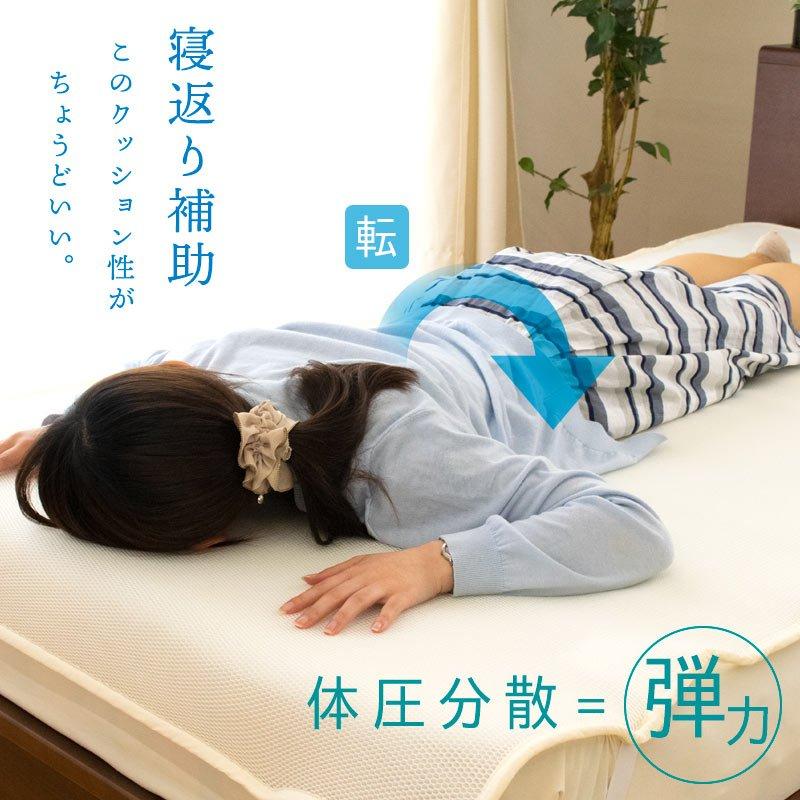 敷きパッド スリープメディカル クイーン 旭化成フュージョン使用