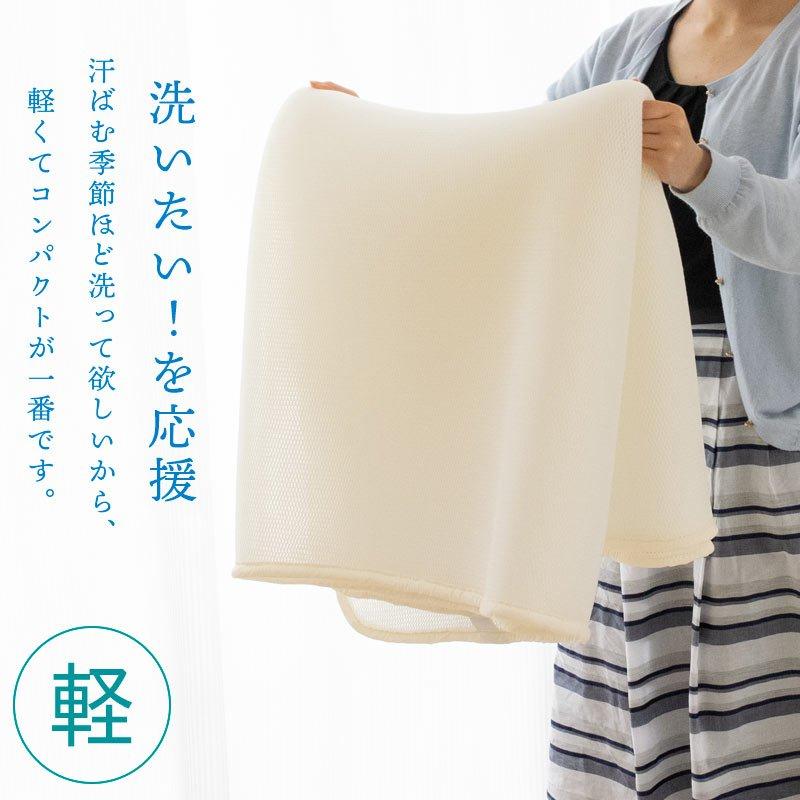 敷きパッド スリープメディカル クイーン 旭化成フュージョン使用 爽やか 蒸れ軽減 夏 ハニカム ベッドパッド パットシーツ_7