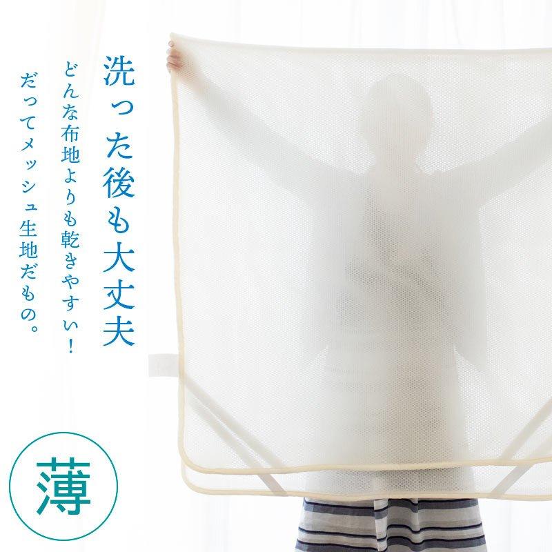 敷きパッド スリープメディカル クイーン 旭化成フュージョン使用 爽やか 蒸れ軽減 夏 ハニカム ベッドパッド パットシーツ_8