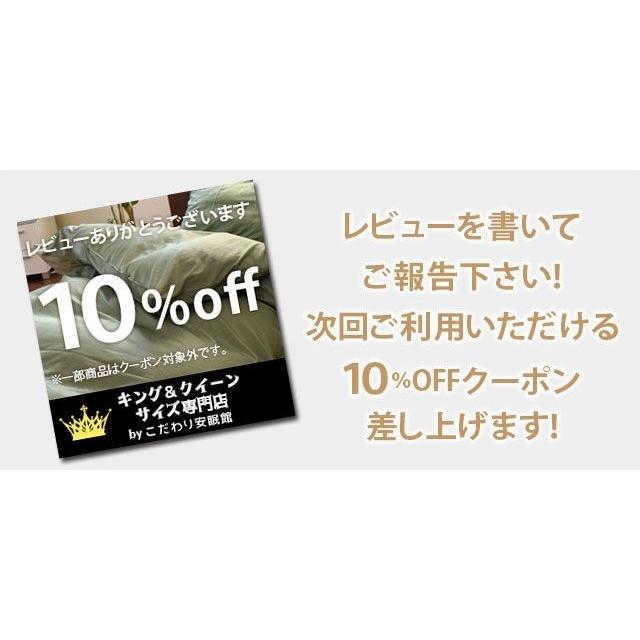 羽毛布団 キング 日本製 ダウン85%オールシーズン2枚合わせ羽毛