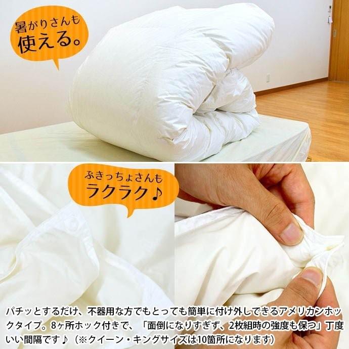 2枚セットSanderson羽毛掛け布団150X 210cmダウン85% サンダーソン 羽毛肌掛けふとん[ダック] （シングルロング）150