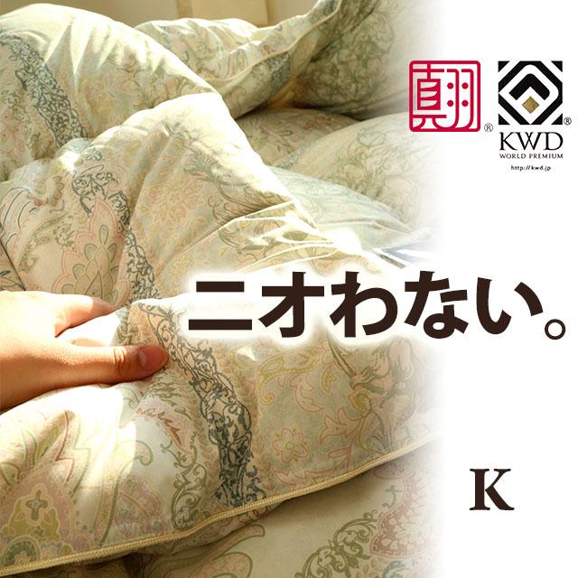 羽毛掛け布団 キング 無印 フランス産ダウン