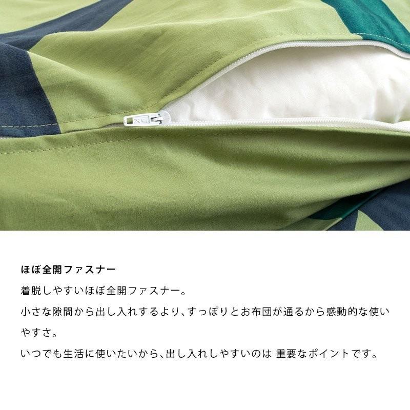 Sybilla シビラ 掛け布団カバー クイーン フローレス 日本製 綿 Sybilla シビラ 掛け布団カバー クイーン フローレス 日本製 綿