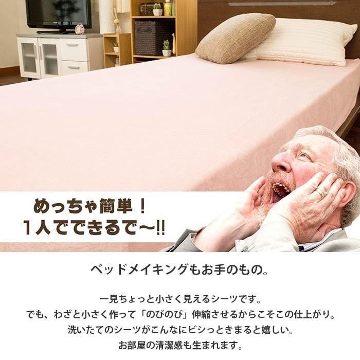 キングサイス デザインロゴゴム付き敷き布団用と枕カバー３点セット 楽天市場】キングサイズ 敷布団カバーの通販