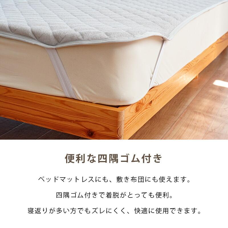 敷きパッド ワイドキング ファミリー 200×205cm 綿100％ シンカー