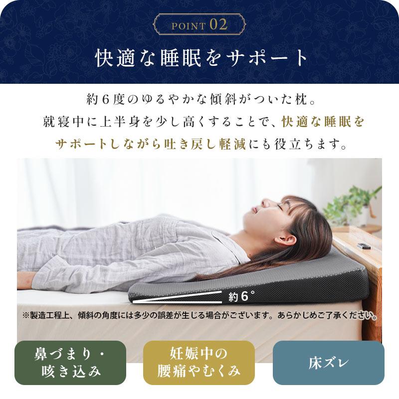 なだらか傾斜枕 低反発枕 幅100cm 日本製 低反発ウレタン 大きい 枕