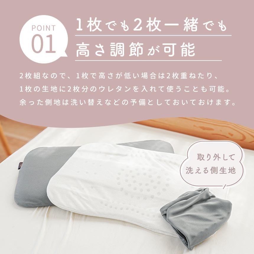 西川（nishikawa） 低い枕 2枚セット 50×30cm 高さ2.5cm 低反発