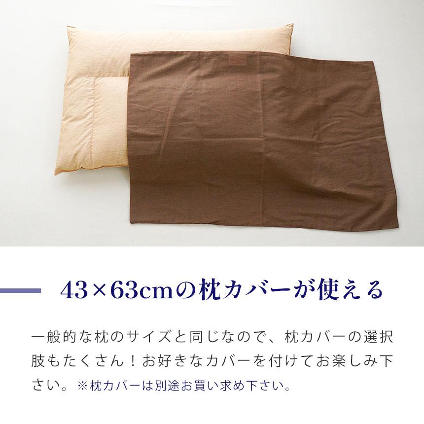 枕　羽毛　ダウン　大きめマクラ EMOOR ダウンピロー 羽毛枕 43×63 高め 増量 日本製 ホテル仕様