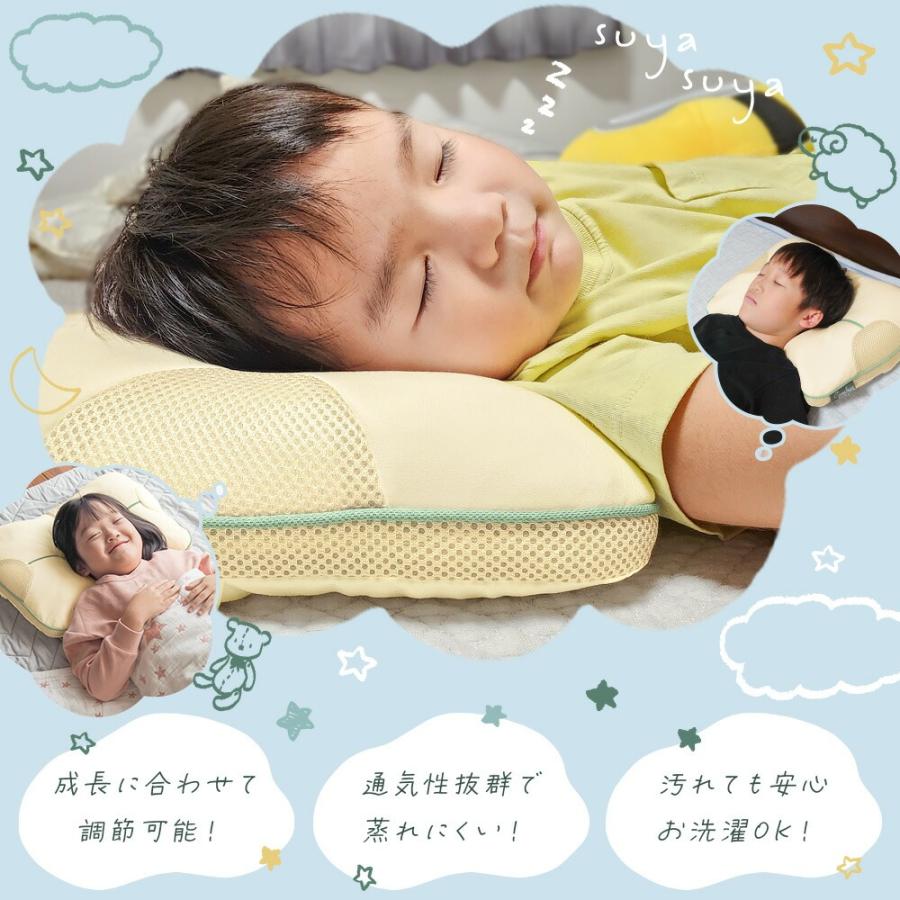 みやさま専用！枕9cm 西川（nishikawa） 枕 小さめサイズ ジュニア パイプ枕 洗える枕