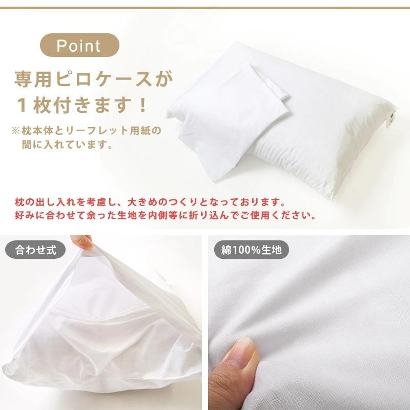 枕 まくら オルトペディコ アンナブルー スリープメディカル枕