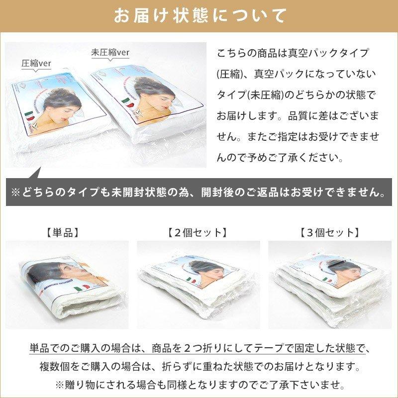 枕 まくら オルトペディコ アンナブルー スリープメディカル枕 専用ピロケース付き セット set｜k-q｜24