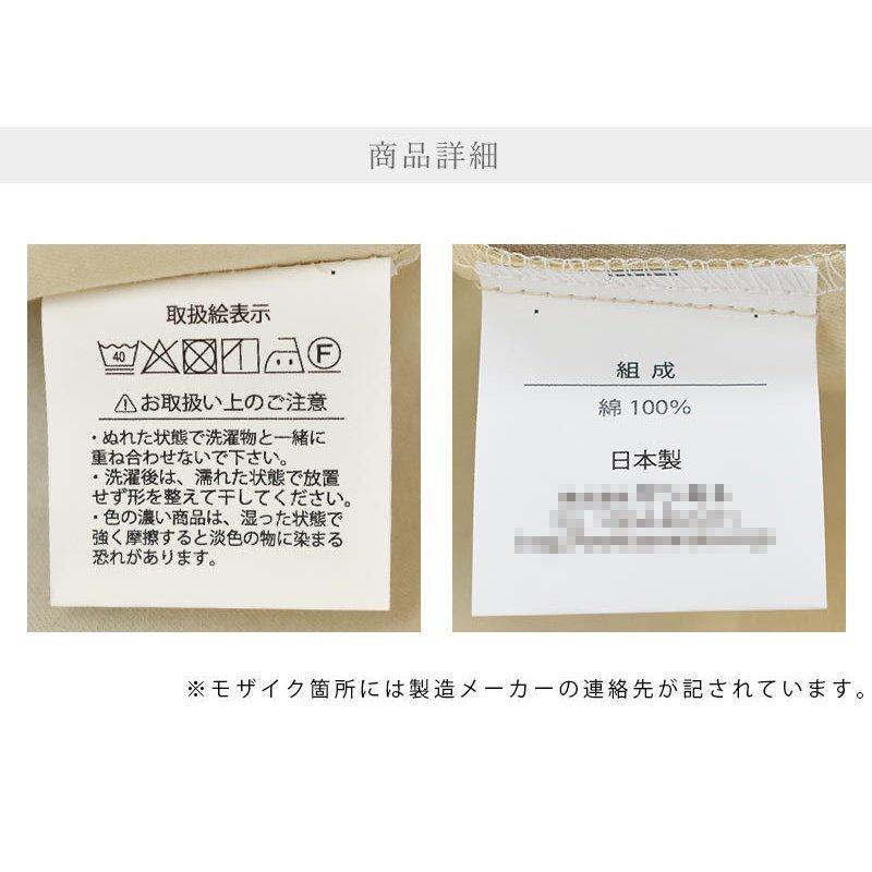 シビラ 枕カバー クラベリート L 50×70cm Sybilla 日本製 綿100％ ピローケース｜k-q｜15