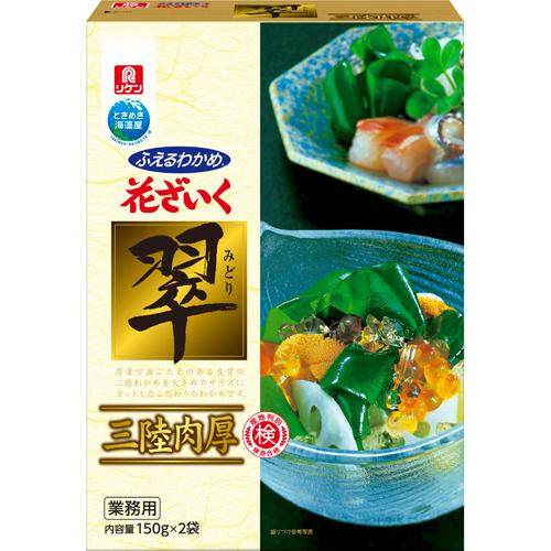 理研ビタミン リケン ふえるわかめ 花ざいく翠 150g×2×5袋 : Re-light