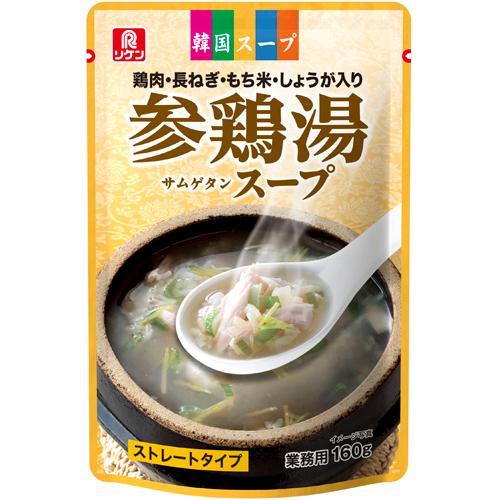 理研ビタミン リケン 参鶏湯スープ ストレート 160g×20袋 : Re-light