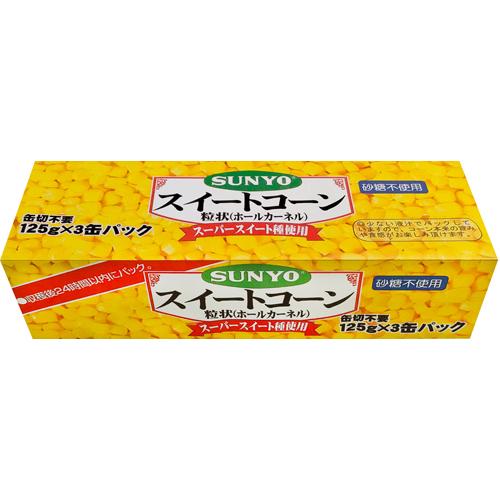 特上塩タン 3ミリスライス 5kg（500g×10パック） 送料無料！ 500g】US産 牛タンスライスを税込・送料込でお試し｜サンプル