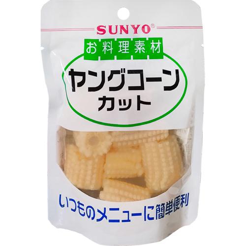 サンヨー堂 ヤングコーン カット 90g×40個 : Re-light Yahoo