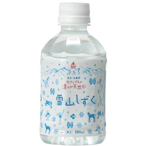 ゴールドパック　北アルプスの清らか天然水　雪山しずく　２８０ｍｌ×２４個（Yahoo!・Re-light Yahoo!ショップ）