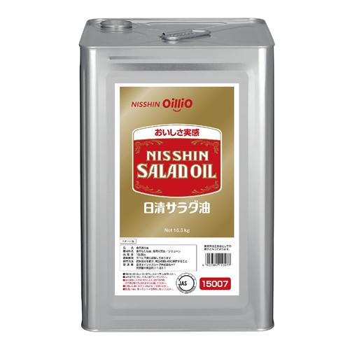 日清オイリオ　サラダ油　缶　16.5kg×1個（Yahoo!・Re-light Yahoo!ショップ）