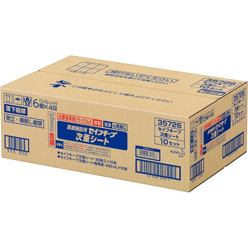 花王　セイフキープ　次亜シート　10セット×1箱