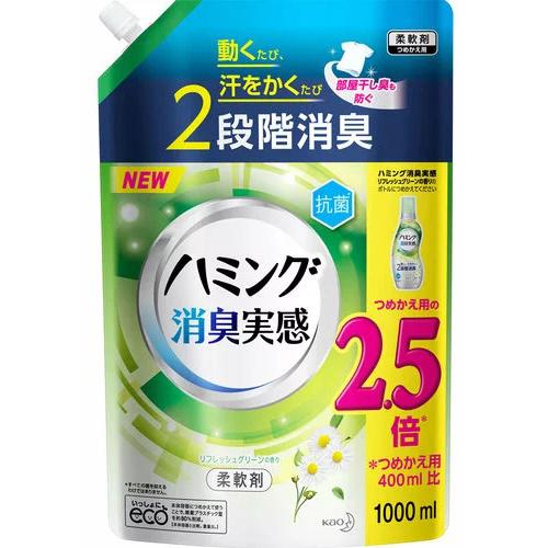 Kao（花王） ハミング消臭実感Rグリーンパウチ 1000ml×6本 : Re-light