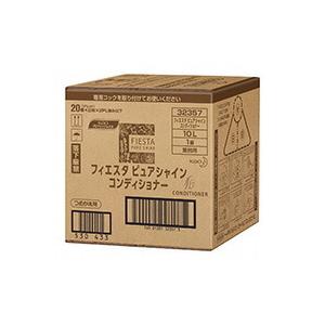花王　フィエスタピュアシャイン　コンディショナー　10L　業務用【沖縄・離島は要別途送料120サイズ】（Yahoo!・Re-light Yahoo!ショップ）