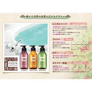 70 Off 花王 フィエスタピュアシャイン コンディショナー 10l 業務用 沖縄 離島は要別途送料1サイズ Luckyoldcar Com