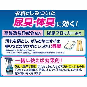 花王　アタック　消臭ストロングジェル　4kg×4本　業務用【沖縄・離島は要別途送料140サイズ】 | Kao | 02