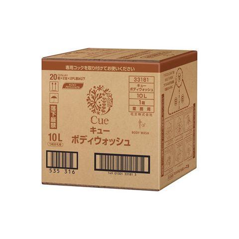 花王　キュー　ボディソープ　１０Ｌ×1箱（Yahoo!・Re-light Yahoo!ショップ）