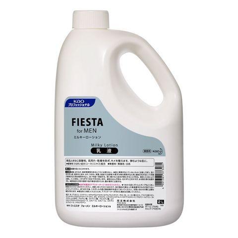 花王 乳液 フィエスタ メンズスキンケア メイク フォーメン 00l 3本 003 csならショッピング ランキングや口コミも豊富なネット通販 更にお得なpaypay残高も スマホアプリも充実で毎日どこからでも気になる商品をその場でお求めいただけます コスメ