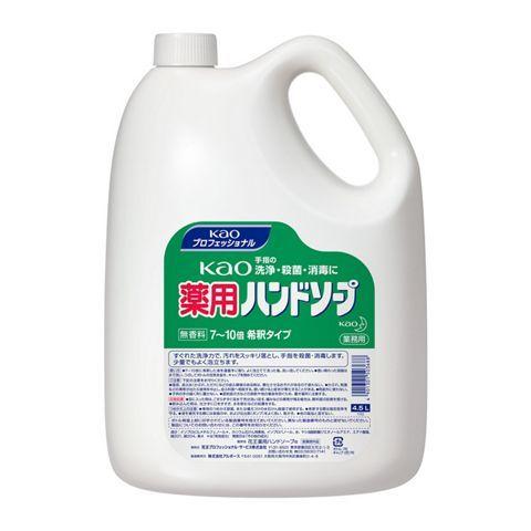 花王　ｋａｏ薬用花王ハンドソープ　4.5L×3本（Yahoo!・Re-light Yahoo!ショップ）