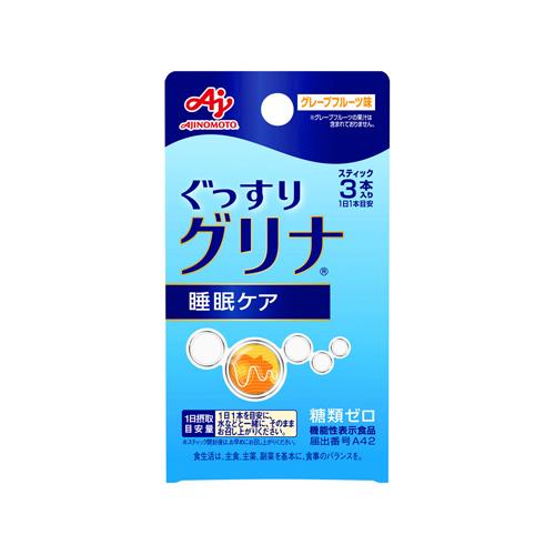味の素 グリナ 3箱セット 味の素 「グリナ」睡眠ケア 3本入箱 9.3g×50個 : Re-light Yahoo